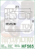 HIFLOFILTRO - FILTRO OLIO - HF565