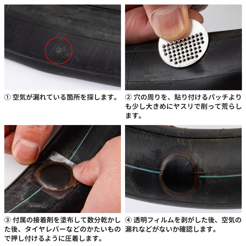 D43-02-110 KIT RIPARA GOMME (8pz)+COLLA DRC