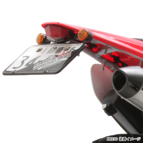 D45-18-506 MOTOLED EDGE 2FUME ALUM. DRZ400SM