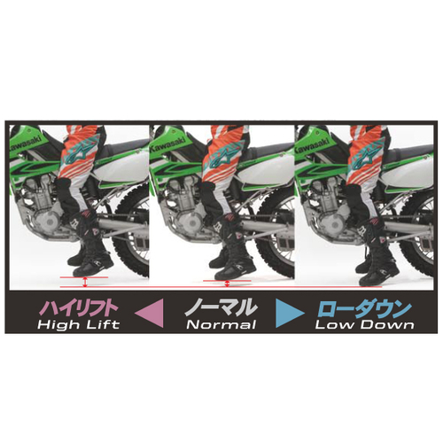 DRC Rear Shock Link Kit HighLift Serow250/XT250X,Tricker'05-