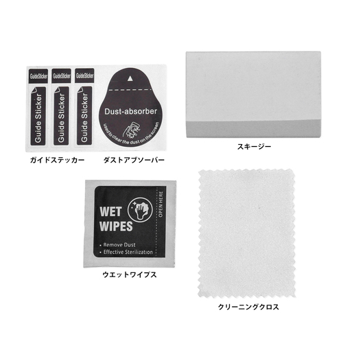 DRC Meter Screen Protective Film (PET) CB400'18-, CB1300'16-