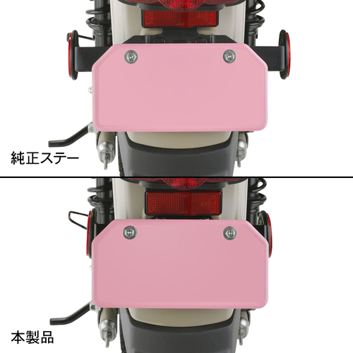 DRC Number Stay  CT125