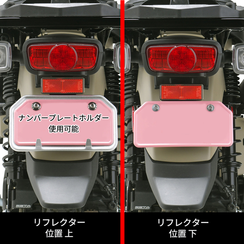 DRC Number Stay  CT125