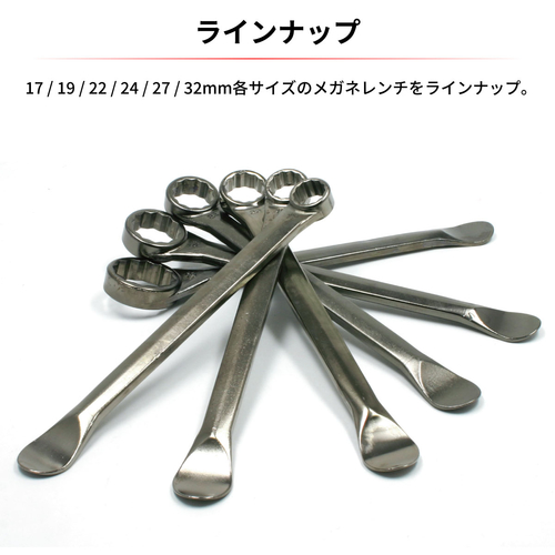 D59-10-932 CHIAVE SMONTA GOMMA+DADO DA 32 mm