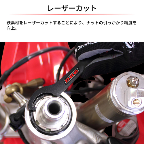 D59-12-112 CHIAVE TIRA-CANOTTO STERZO 38>42mm