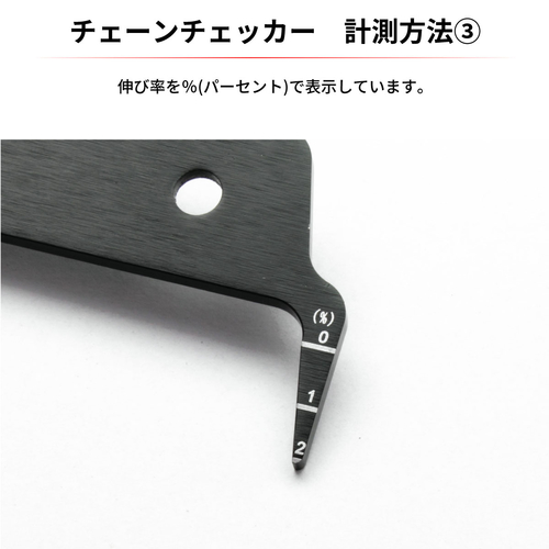 D59-16-801 MISURATORE ESTENSIONE CATEN.420-520