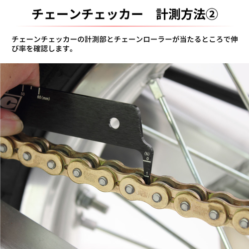 D59-16-801 MISURATORE ESTENSIONE CATEN.420-520