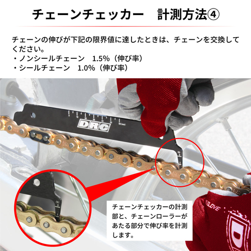 D59-16-801 MISURATORE ESTENSIONE CATEN.420-520