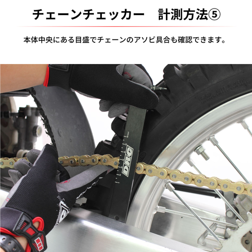 D59-16-801 MISURATORE ESTENSIONE CATEN.420-520