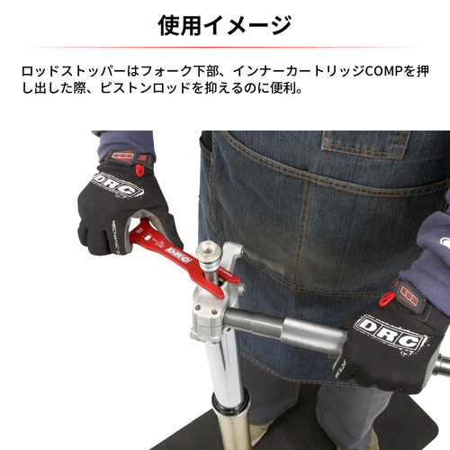 D59-37-172 CHIAVE FORK ORANGE ALLUMINIO WP 50mm