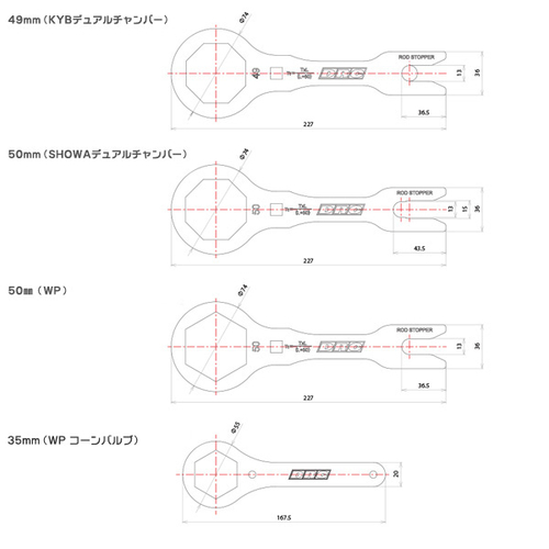 D59-37-172 CHIAVE FORK ORANGE ALLUMINIO WP 50mm