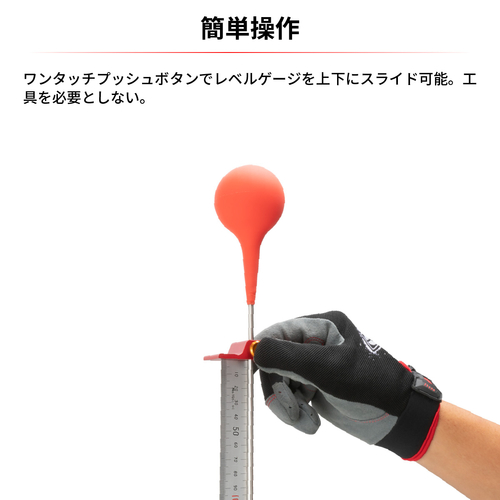 D59-37-190 ATTREZZO MISURA LIV. OLIO FORCELLA