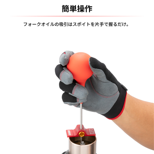 D59-37-190 ATTREZZO MISURA LIV. OLIO FORCELLA