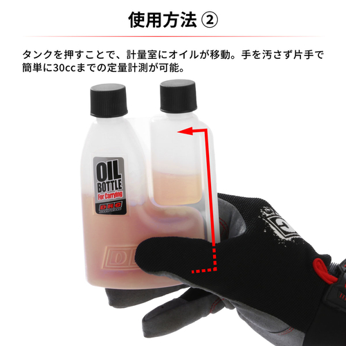 D59-44-020 MISURINO MISCELA 2 TAPPI 200 CC. DRC