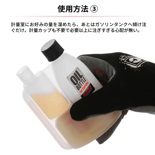 D59-44-020 MISURINO MISCELA 2 TAPPI 200 CC. DRC