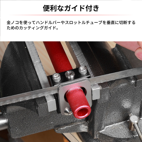 D59-45-211 MORSA TAGLIA MANUBRIO ECC.