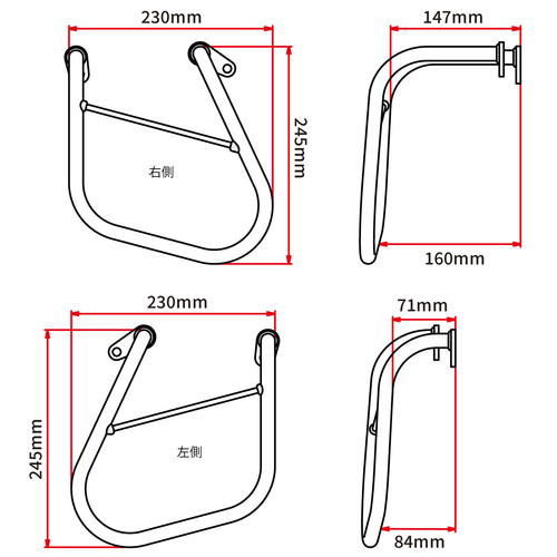 DRC Side Bag Support KLX230 '20-
