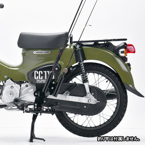 DRC Fishing rod holder CC110/SUPERCUB110