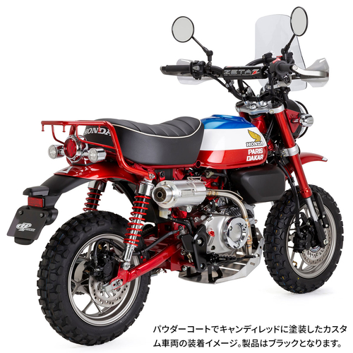 DRC Touring Carrier Monkey125 '19-