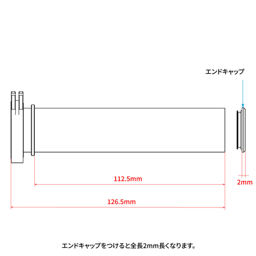 ZETA Aluminum Throttle Tube STD YZ250F'12-,450F'14-,250FX'15-,RMZ250'07-