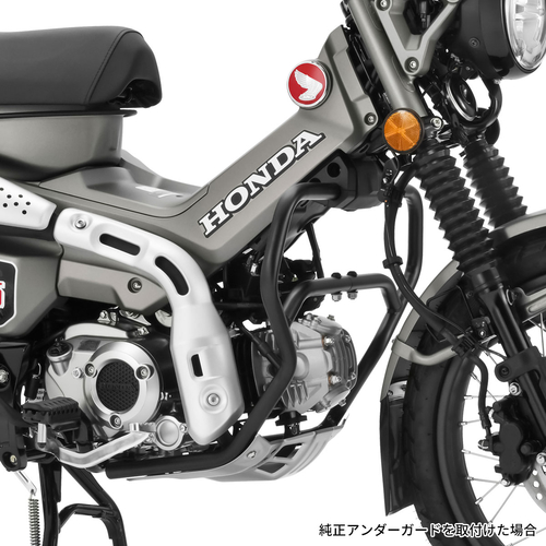 ZETA ENGINE PROTECTION UNDER FRAME KIT CT125 '23-