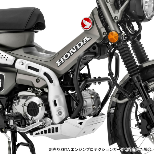 ZETA ENGINE PROTECTION UNDER FRAME KIT CT125 '23-