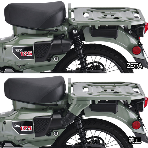 ZETA CONVERSION DUCT CT125 '20-/TRAIL125 '21-