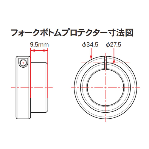 ZE93-7016 PROTEZIONI INFERIORI FORK KYB 2pz
