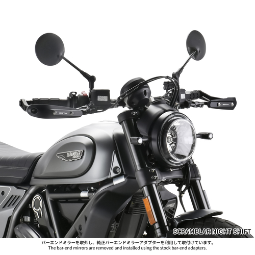 ZETA Sonic Handguard Universal