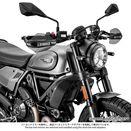 ZETA Sonic Handguard PC KIT Smoke Universal